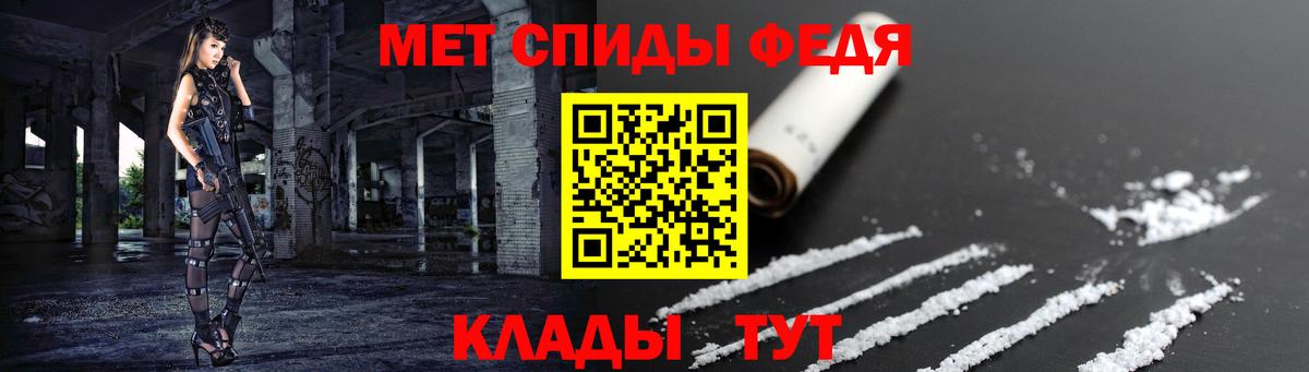 маркетплейс формула  mega сайт  Вход с VPN  Amphetamine VHQ  АМФЕТАМИН  Гурьевск 