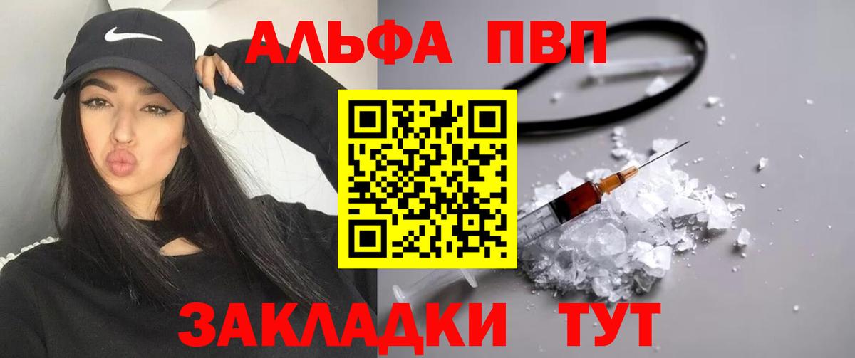 Alpha-PVP СК Гурьевск