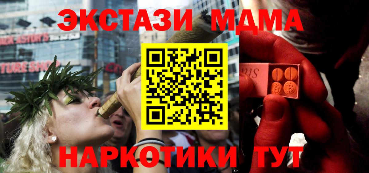 Экстази круглые  Вход с VPN  это официальный сайт  Ecstasy  ЭКСТАЗИ 99%  Гурьевск 