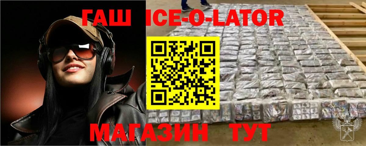 ГАШ индика сатива Гурьевск