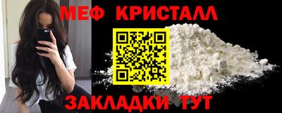 стафф Можайск