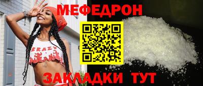 стафф Можайск
