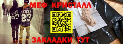 стафф Можайск