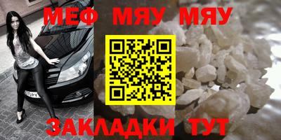 амф Моздок