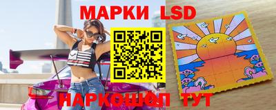 стафф Можайск