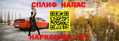 стафф Можайск
