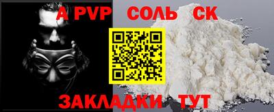 стафф Можайск