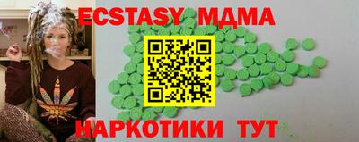 амф Моздок