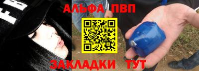 стафф Можайск