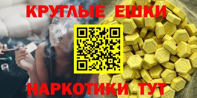 амф Моздок