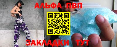 стафф Можайск
