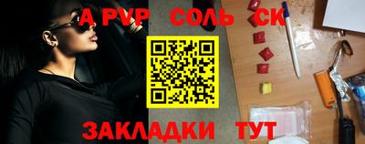 стафф Можайск