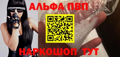 амф Моздок