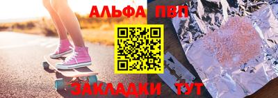 стафф Можайск