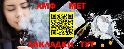 амф Моздок