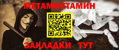 стафф Можайск
