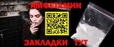 амф Моздок