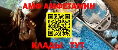 амф Моздок