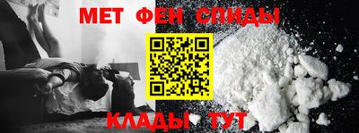 стафф Можайск