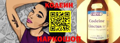 амф Моздок