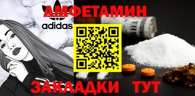 стафф Можайск