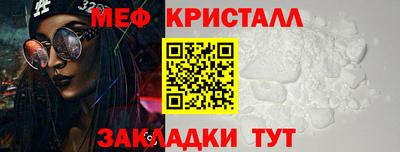 стафф Можайск