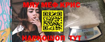 стафф Можайск