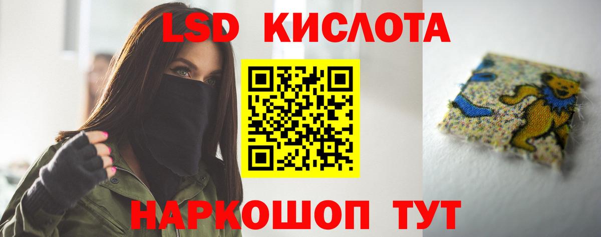 Лсд 25 экстази ecstasy  Вход с VPN  Гурьевск 
