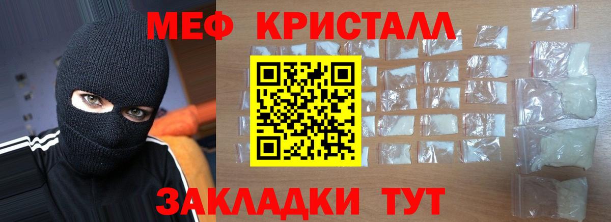 дарнет шоп  Мефедрон мука  Мефедрон  Гурьевск  Мефедрон  Вход с VPN  Мефедрон 4 MMC 
