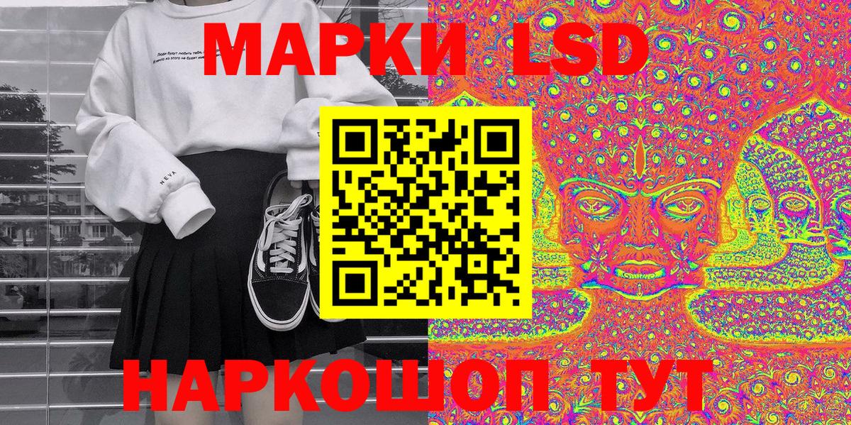 наркота  Марки 25I-NBOMe 1500мкг  Вход с VPN  Гурьевск  Марки 25I-NBOMe 1500мкг 