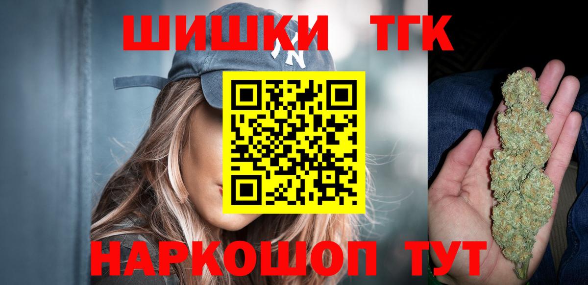 Марихуана MAZAR  Вход с VPN  Гурьевск  МАРИХУАНА AK-47 